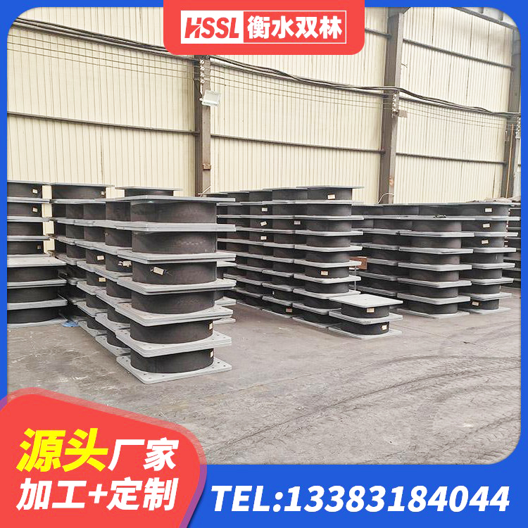 下陆区LNR1200天然橡胶支座什么价格 下陆区楼体隔震支座 下陆区橡胶隔震支座LNR-700报价 下陆区建筑楼梯减震支座源头工厂 - 第8张