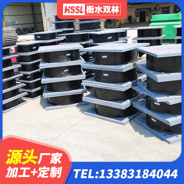 下陆区建筑减震橡胶支座多少钱 下陆区圆形高阻尼隔震支座厂家 下陆区水平分散型橡胶隔震支座生产厂家 下陆区高阻尼抗震支座厂家 - 第8张