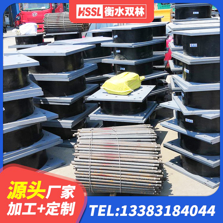 下陆区抗震支座 下陆区抗震橡胶支座价格 下陆区建筑结构隔震支座源头工厂 下陆区LNR1000建筑隔震支座生产厂家 - 第4张