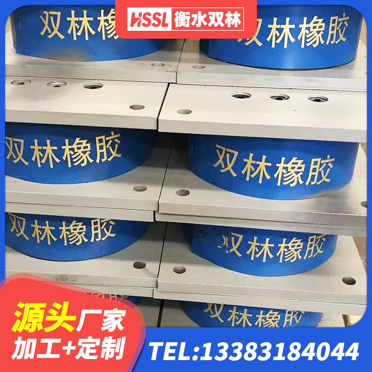 下陆区高阻尼橡胶支座多少钱 下陆区建筑Y4Q铅芯隔震支座源头工厂 下陆区LNR橡胶隔震支座1100源头工厂 下陆区房屋橡胶隔震支座厂家电话 - 第3张