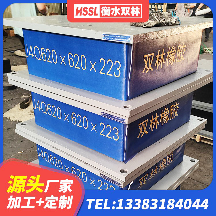 下陆区房屋建筑建筑抗震支座厂家 下陆区建筑减隔震支座生产 下陆区建筑高阻尼减隔震支座生产厂家 下陆区HDR1200高阻尼隔震支座生产厂家 - 第2张