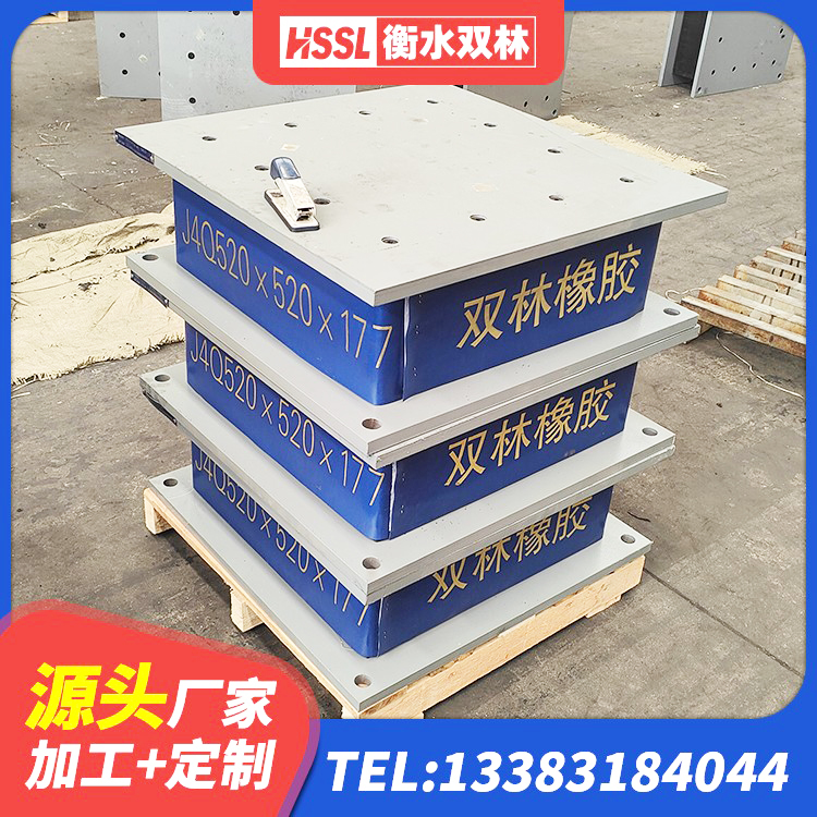 下陆区LNR1200天然橡胶支座什么价格 下陆区楼体隔震支座 下陆区橡胶隔震支座LNR-700报价 下陆区建筑楼梯减震支座源头工厂 - 第9张