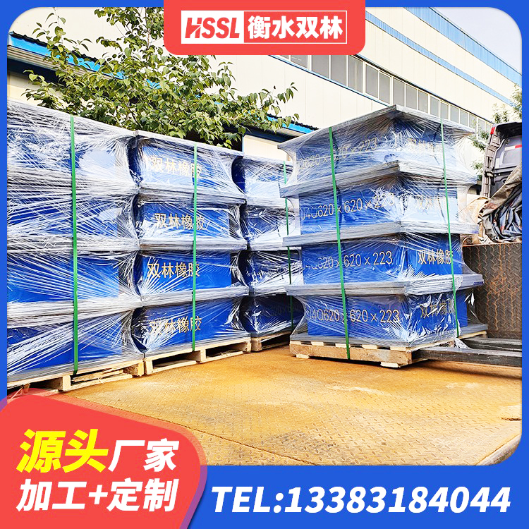 下陆区隔震支座LRB500 下陆区水平力分散型橡胶支座多少钱 下陆区HDR1400支座源头工厂 下陆区HDR1100高阻尼支座生产厂家 - 第7张