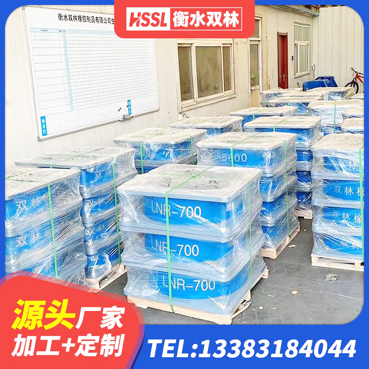 下陆区钢结构隔震支座价格 下陆区LRB橡胶隔震支座500厂家 下陆区橡胶隔震支座定做生产厂家 下陆区隔震支座LNR300生产厂家 - 第6张