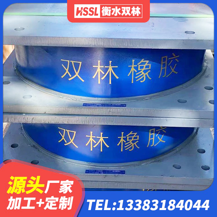 下陆区建筑减震橡胶支座多少钱 下陆区圆形高阻尼隔震支座厂家 下陆区水平分散型橡胶隔震支座生产厂家 下陆区高阻尼抗震支座厂家 - 第6张