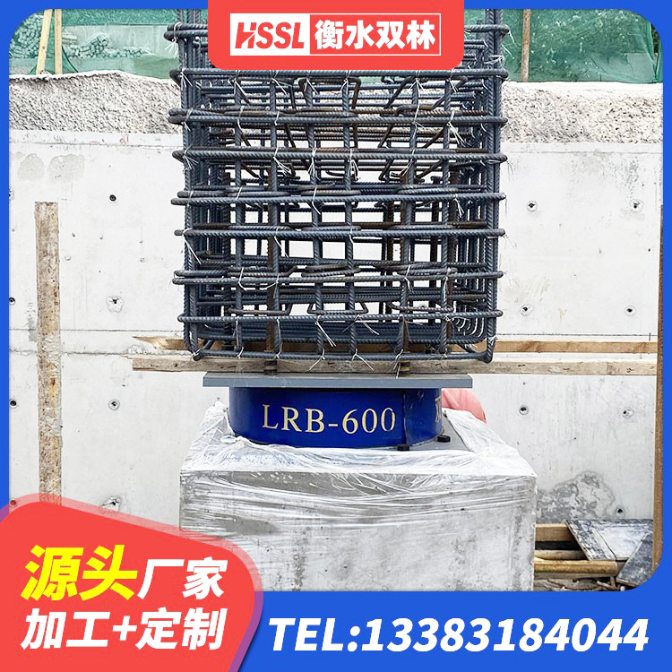 下陆区橡胶隔震支座费用多少 下陆区建筑成品橡胶隔震支座源头工厂 下陆区较高阻尼隔震橡胶支座生产厂家 下陆区LNR300橡胶支座 - 第7张