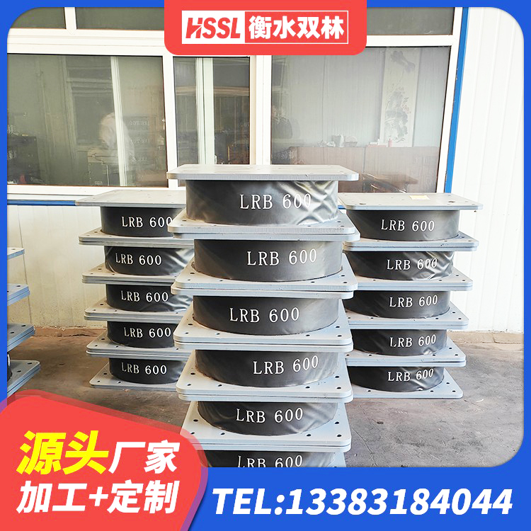 下陆区房屋建筑建筑抗震支座厂家 下陆区建筑减隔震支座生产 下陆区建筑高阻尼减隔震支座生产厂家 下陆区HDR1200高阻尼隔震支座生产厂家 - 第3张