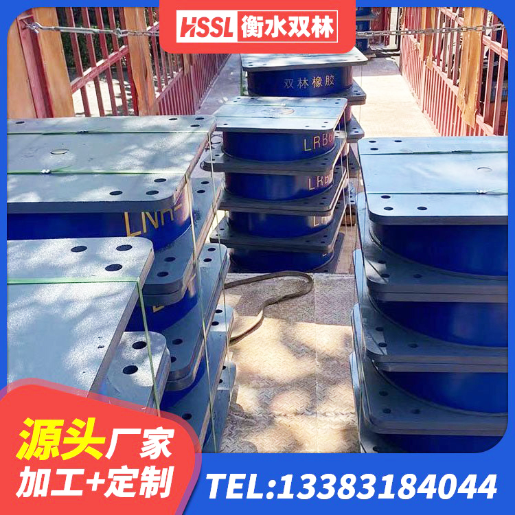 下陆区LNR800隔震支座价格 下陆区LNR900天然橡胶支座生产厂家 下陆区LNR橡胶隔震支座500(II型)厂家 下陆区减隔震橡胶支座 - 第1张