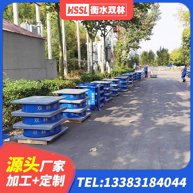 下陆区HDR1500高阻尼橡胶支座厂家 下陆区防震橡胶支座厂家电话 下陆区隔震支座LRB型生产厂家 下陆区高阻尼叠层橡胶支座厂家 - 第5张