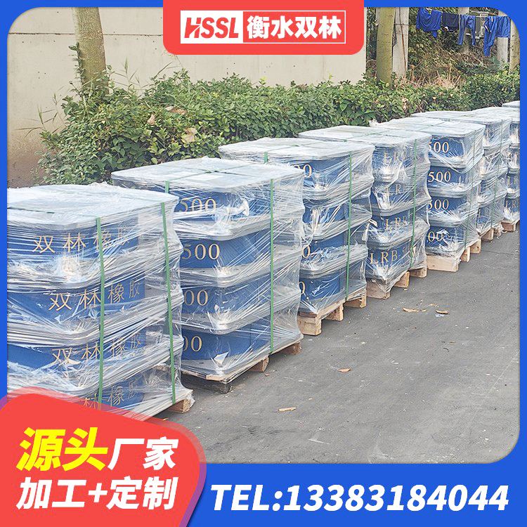 下陆区LNR1200天然橡胶支座什么价格 下陆区楼体隔震支座 下陆区橡胶隔震支座LNR-700报价 下陆区建筑楼梯减震支座源头工厂 - 第1张