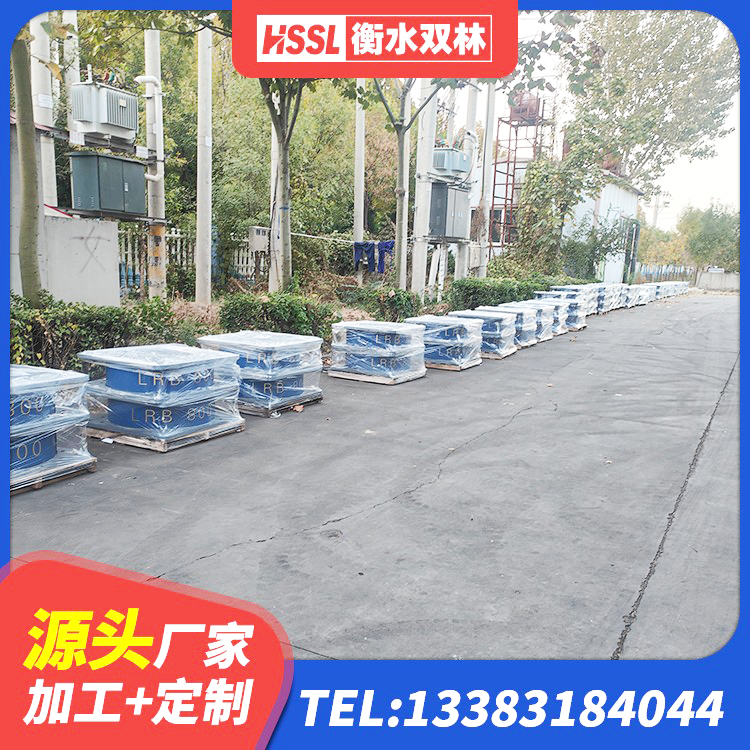 下陆区LNR800隔震支座价格 下陆区LNR900天然橡胶支座生产厂家 下陆区LNR橡胶隔震支座500(II型)厂家 下陆区减隔震橡胶支座 - 第7张