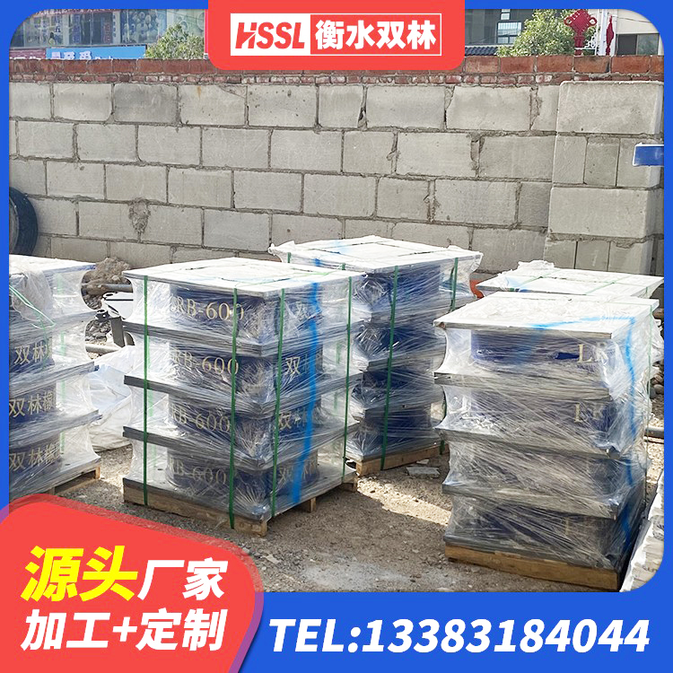 下陆区建筑物隔震支座 下陆区铅芯隔震支座(LRB)什么价格 下陆区高阻尼隔震支座支座 下陆区LNR900隔震橡胶支座生产厂家 - 第1张