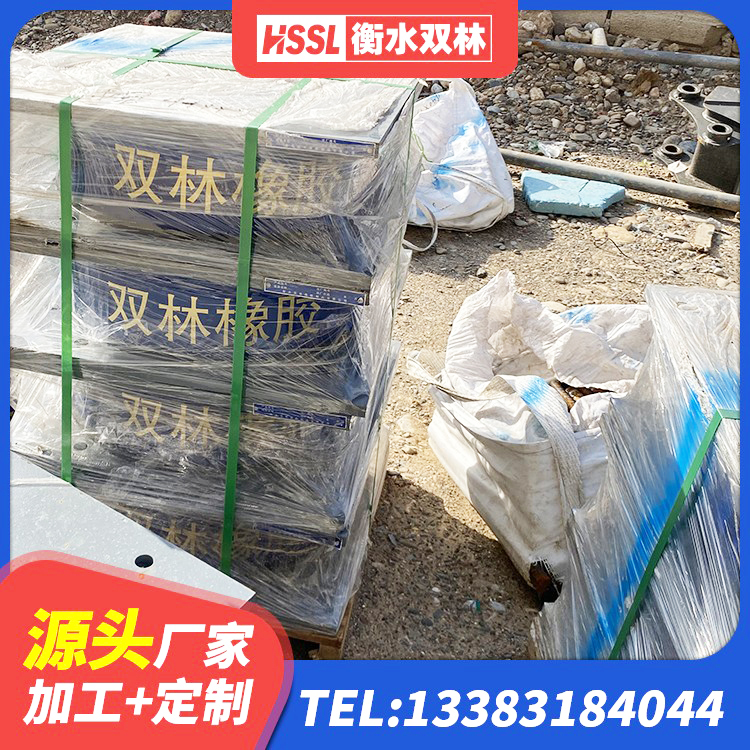 下陆区LRB隔震支座400(II型) 下陆区建筑橡胶楼梯支座 下陆区高阻尼抗震支座 下陆区HDR900高阻尼橡胶支座源头工厂 - 第4张